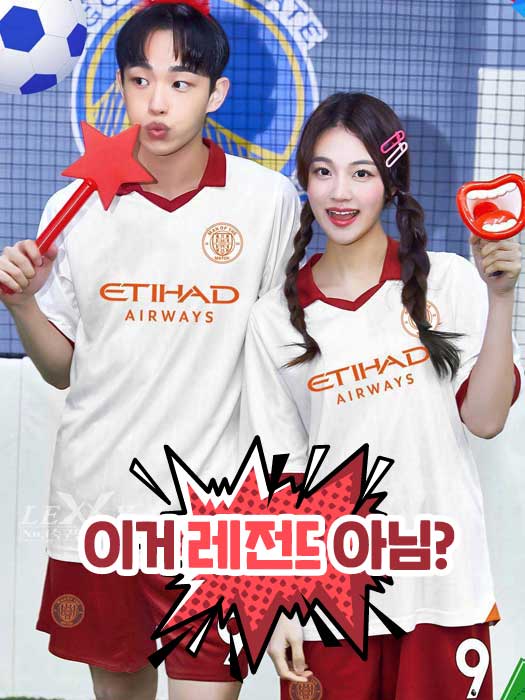 축구반티#336B 맨시티 어웨이형 반팔전용